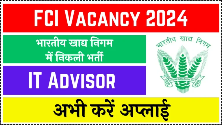 FCI Vacancy 2024