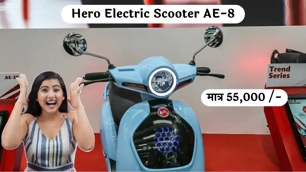 Hero Electric Scooter AE-8