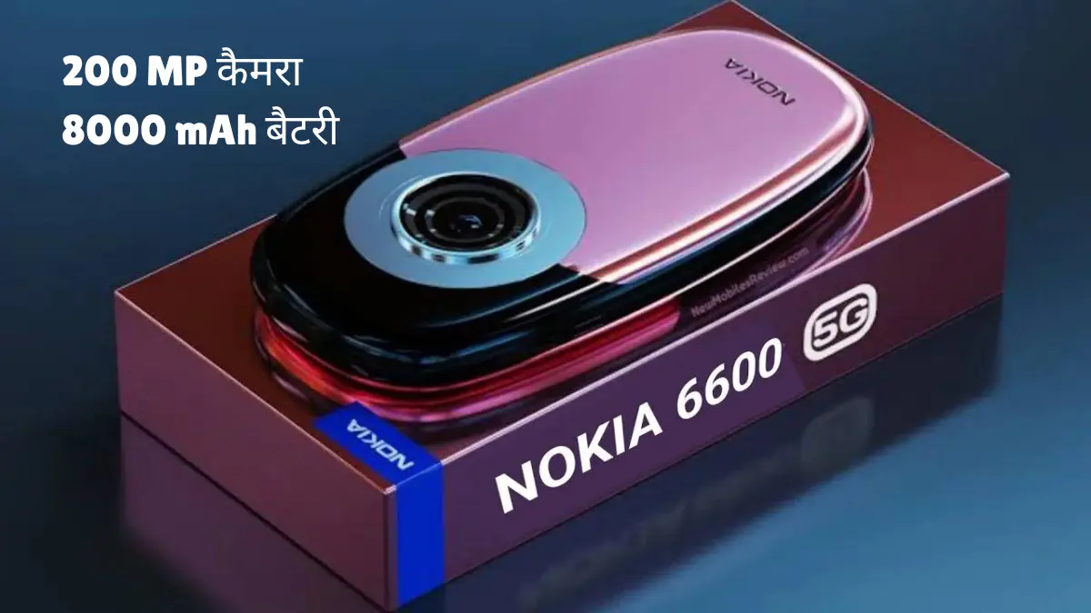 Nokia 5G Mobile New Launch