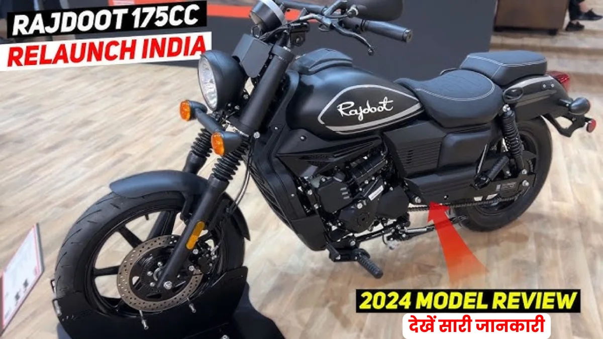 rajdoot's new bike