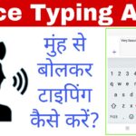 Hindi  Voice Typing App